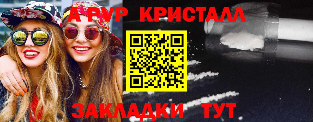 Героин Дзержинский