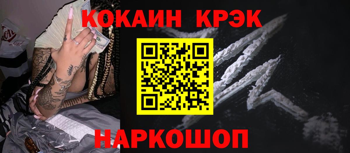 Кокаин Columbia Дзержинский