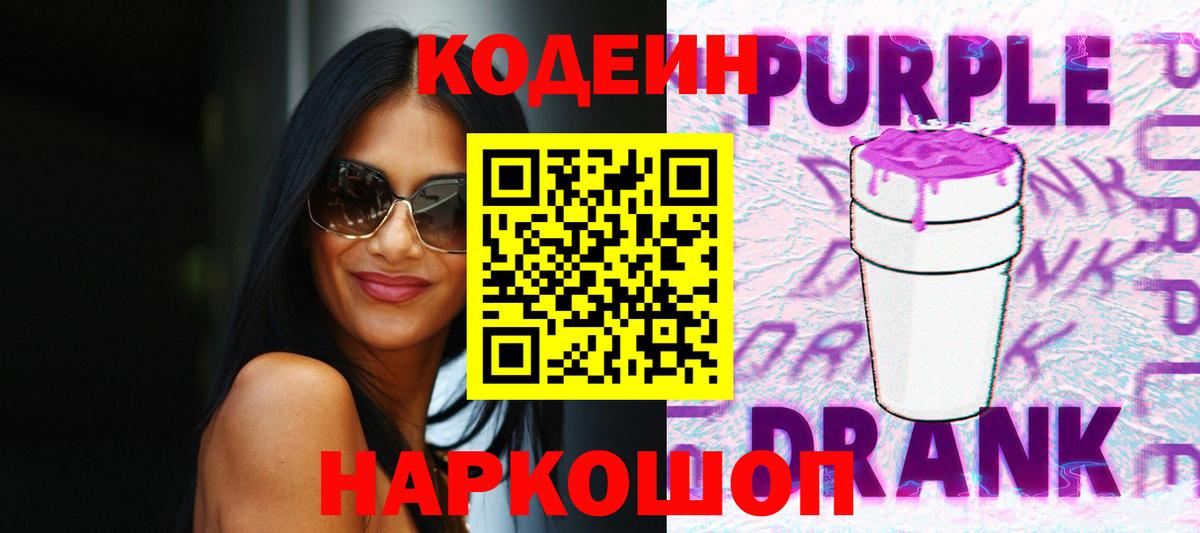 Гашиш  Дзержинский  MDMA  Лсд 25  Вход с VPN  МЕФ кристаллы  ГАШ  COCAIN  Каннабис 
