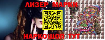 марки nbome Гагарин