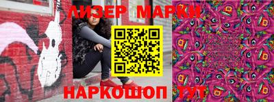 марки nbome Гагарин