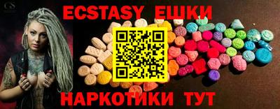 марки nbome Гагарин