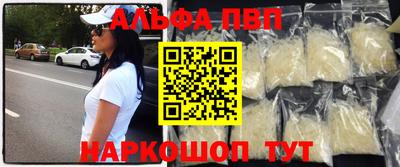 марки nbome Гагарин