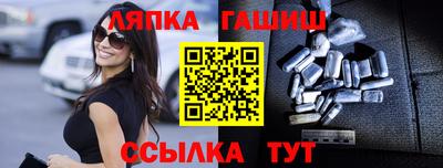 ешки Гатчина