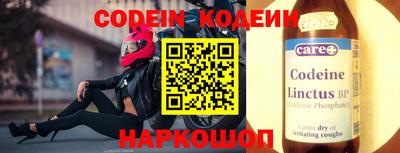 марки nbome Гагарин