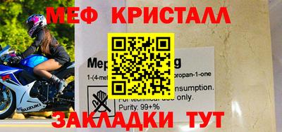 марки nbome Гагарин
