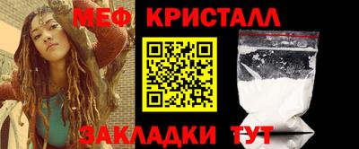 марки nbome Гагарин