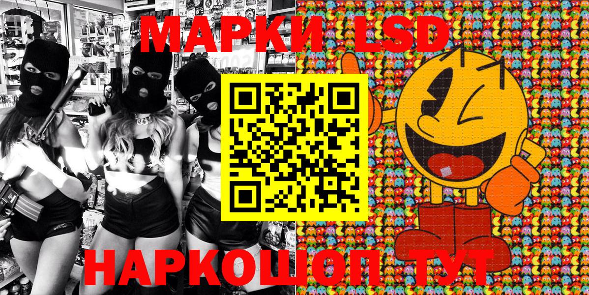 Марки NBOMe 1,5мг  Марки NBOMe 1,5мг  Дзержинский  Вход с VPN 