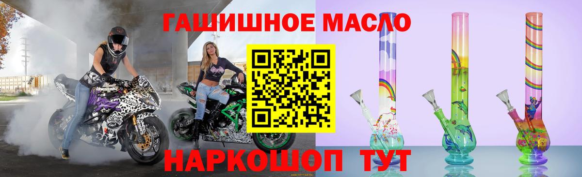 ТГК жижа Дзержинский